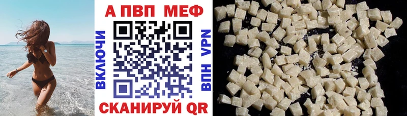 наркотики  Всеволожск  MEGA как зайти  Альфа ПВП Crystall 