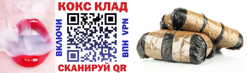 Кокаин Fish Scale  блэк спрут   Всеволожск 