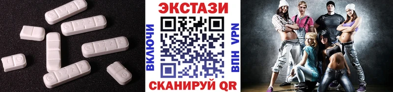 закладка  Всеволожск  ЭКСТАЗИ DUBAI 