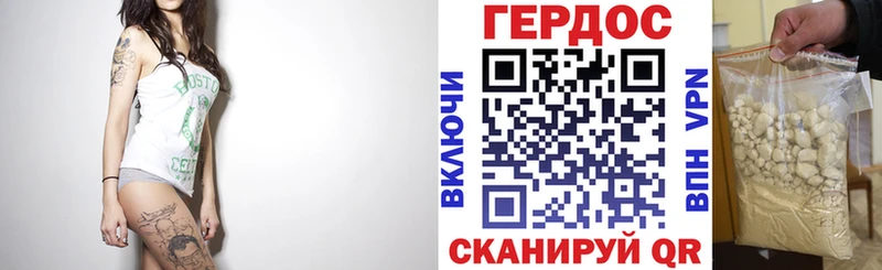 Героин Афган  закладка  mega вход  Всеволожск 