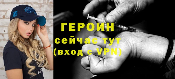 бутират Алексин