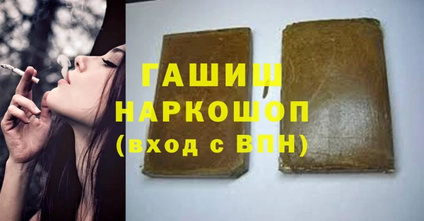 гашик Заволжье