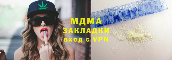 каннабис Алексеевка