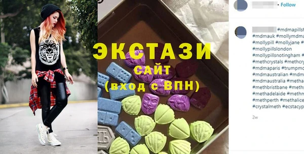 гидра Заводоуковск