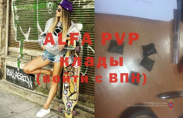 бутират Алексин