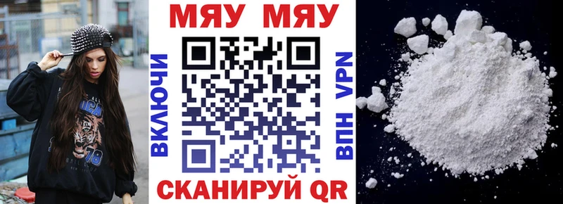 Мефедрон 4 MMC  МЕГА ТОР  Всеволожск 