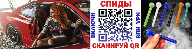 МЕТАМФЕТАМИН витя  гидра онион  Всеволожск 